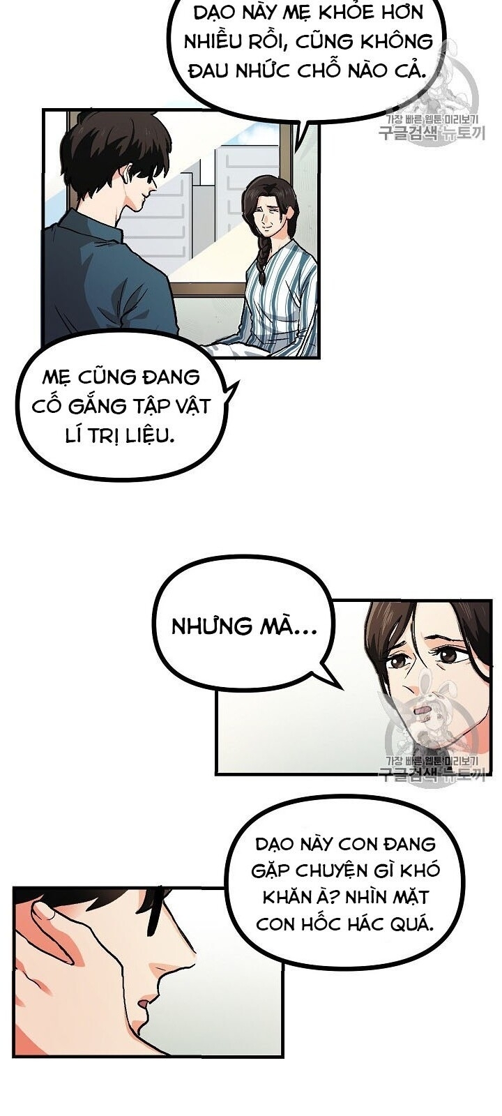 Ark: Chapter 15