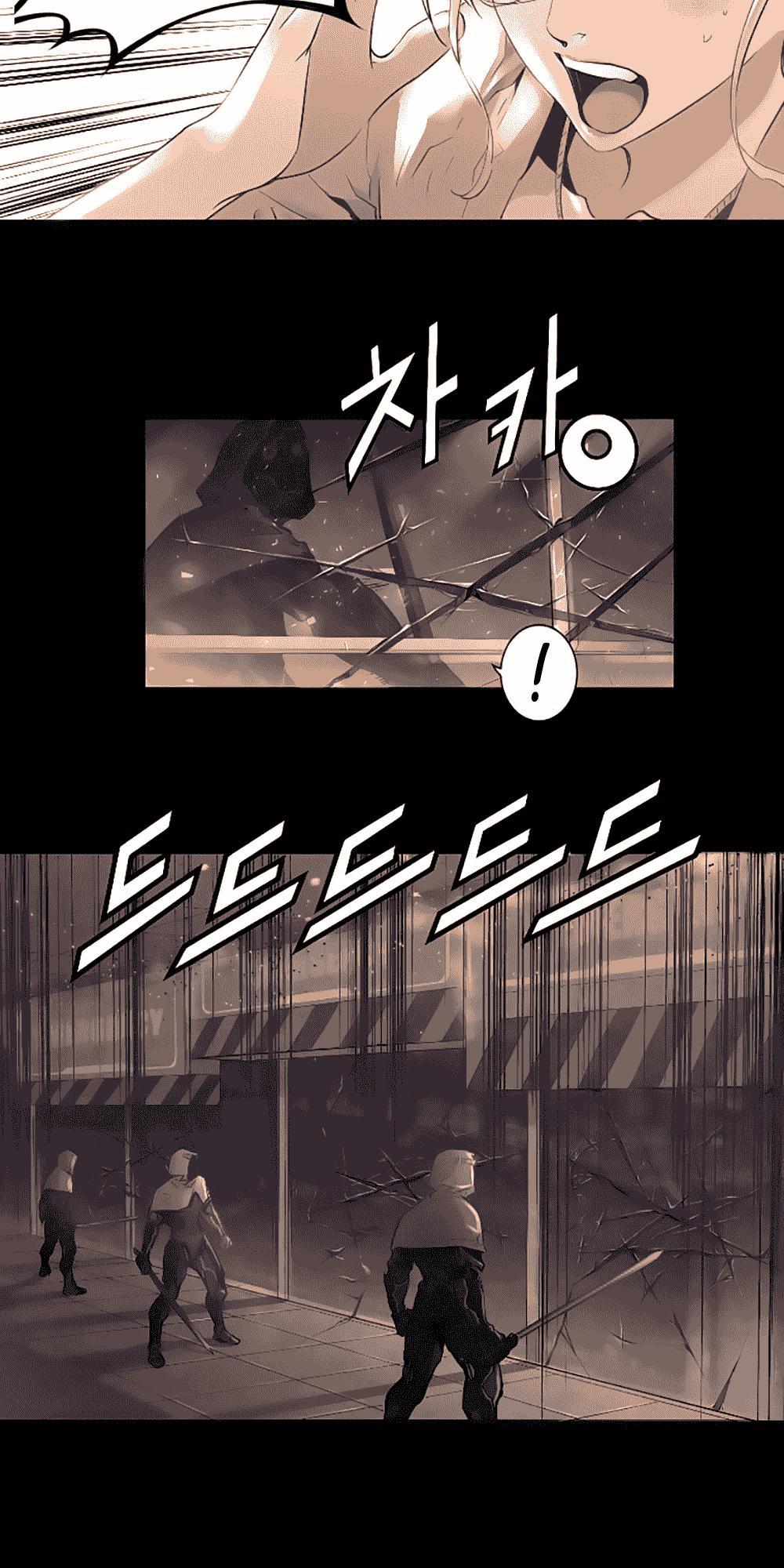 Dị Giới Tam Tuyệt: Chapter 22