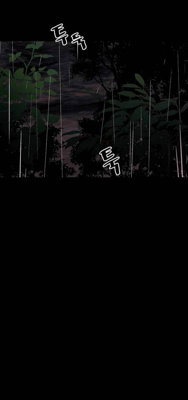 Ước Muốn Của Một Gangster: Chapter 1.1