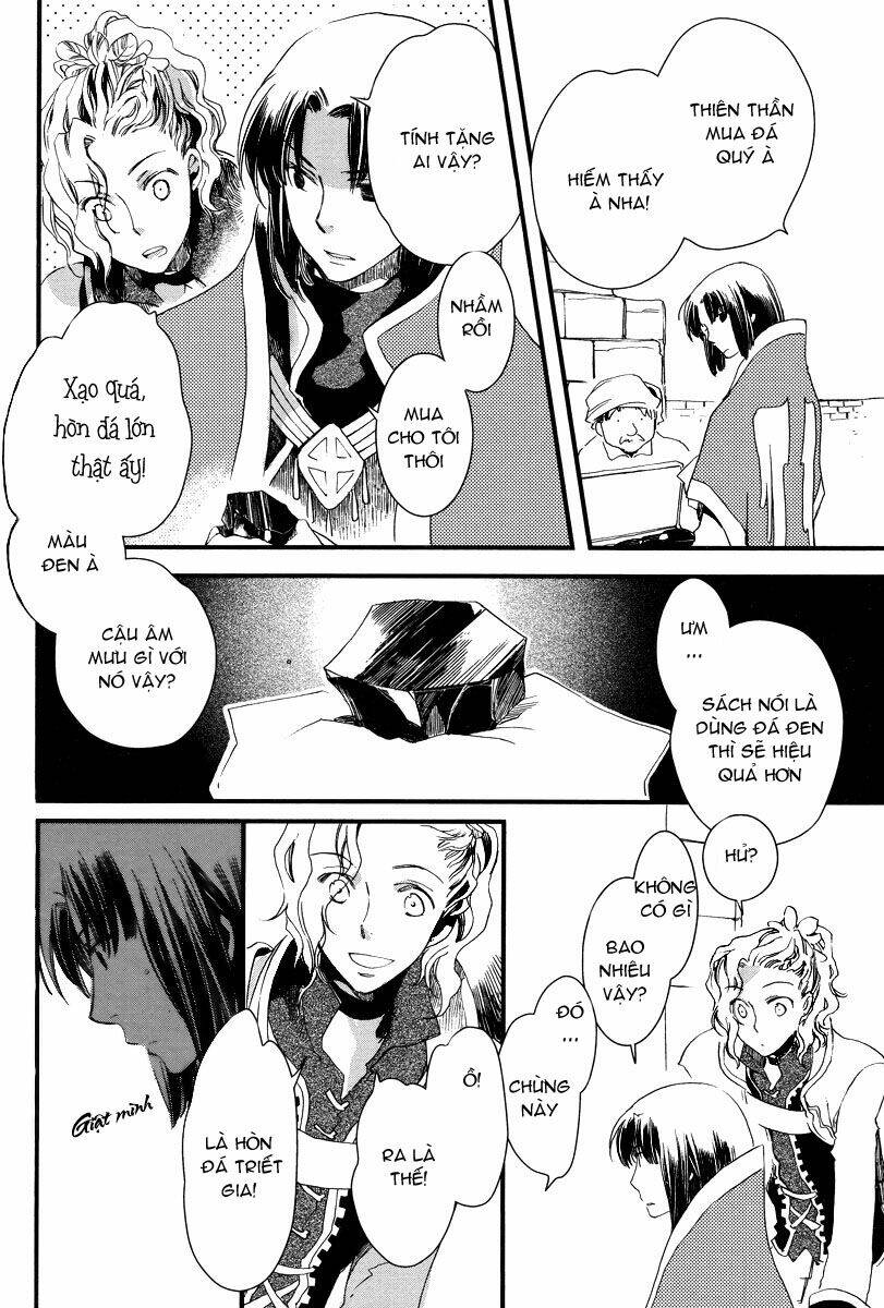 Aruosumente: Chapter 1