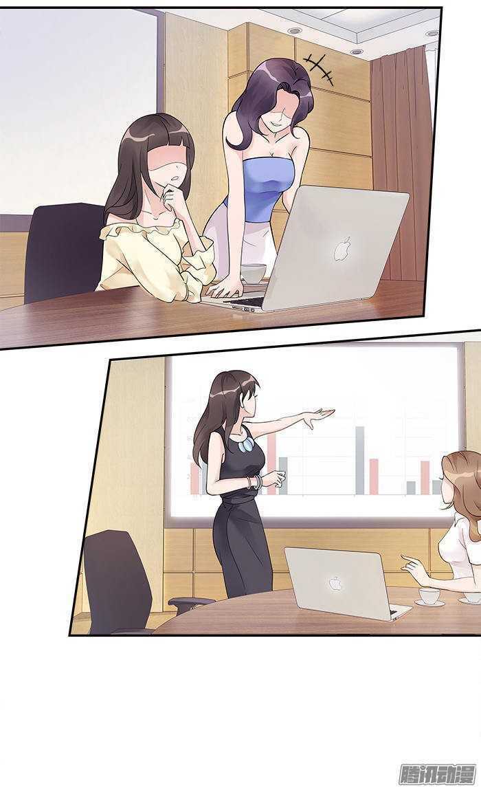 Tiểu Tâm Can Tuyệt Sủng Của Lạc Tiên Sinh: Chapter 25