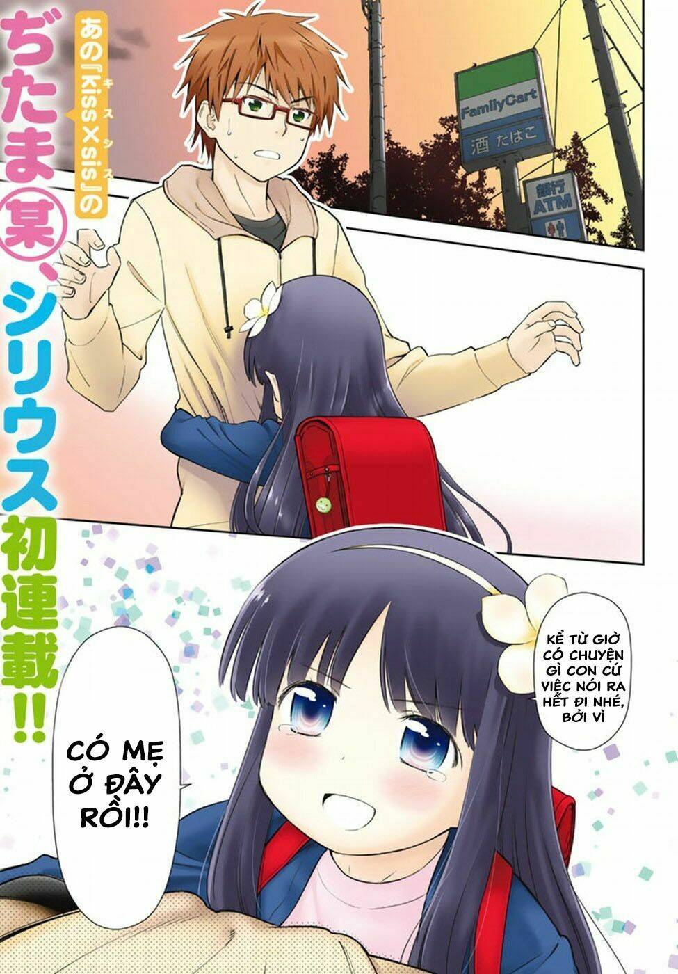 Mẹ Tôi Là Học Sinh Tiểu Học: Chapter 1