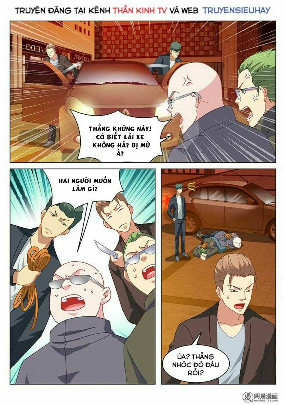 Ngận Thuần Ngận Ái Muội: Chapter 142