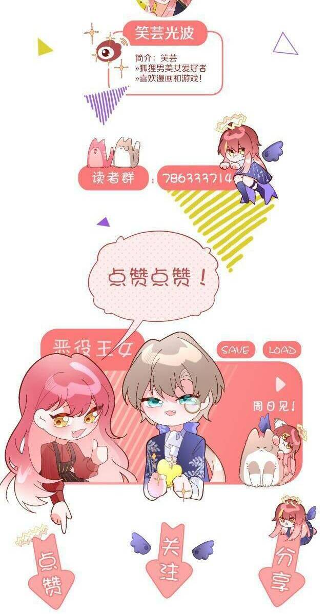 Công Chúa Phản Diện: Chapter 9