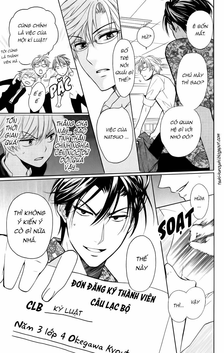 Thầy Giáo Của Tôi: Chapter 75