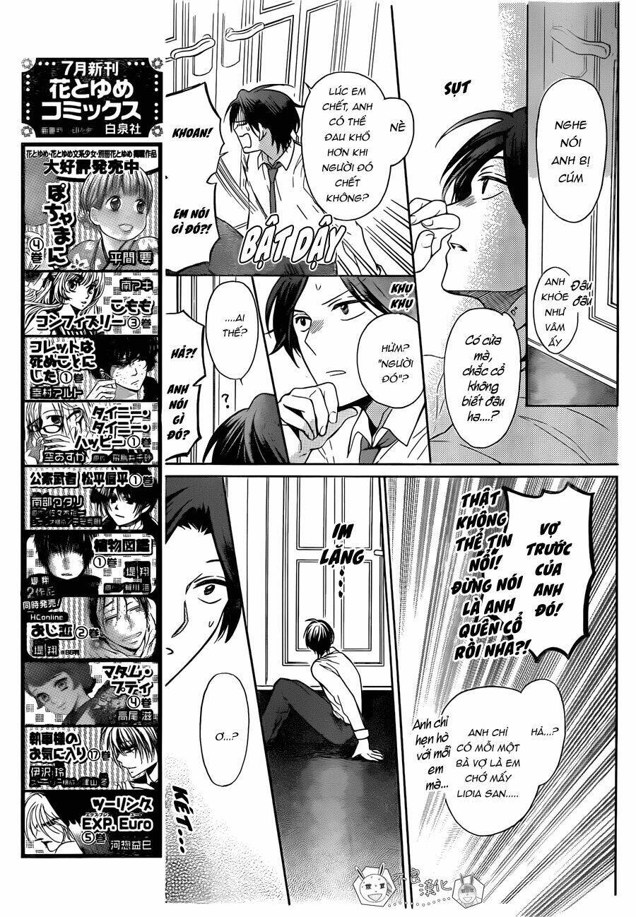 Thầy Giáo Của Tôi: Chapter 111