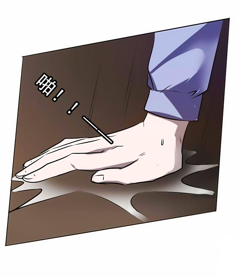 Tối Cường Nông Dân Hệ Thống: Chapter 16