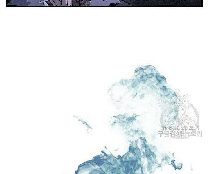 Mục Hạ Vô Nhân: Chapter 2