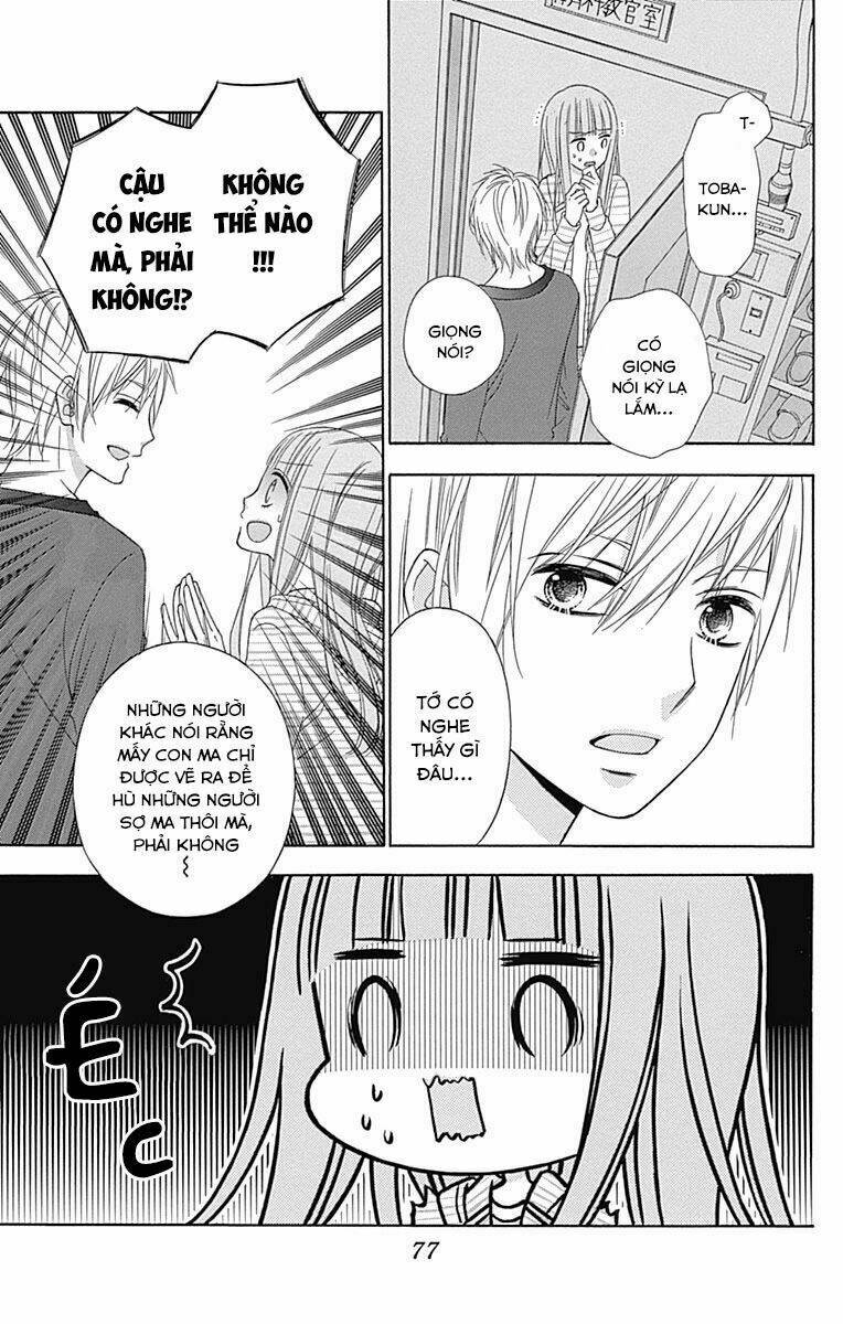 Tsubasa To Hotaru: Chapter 31