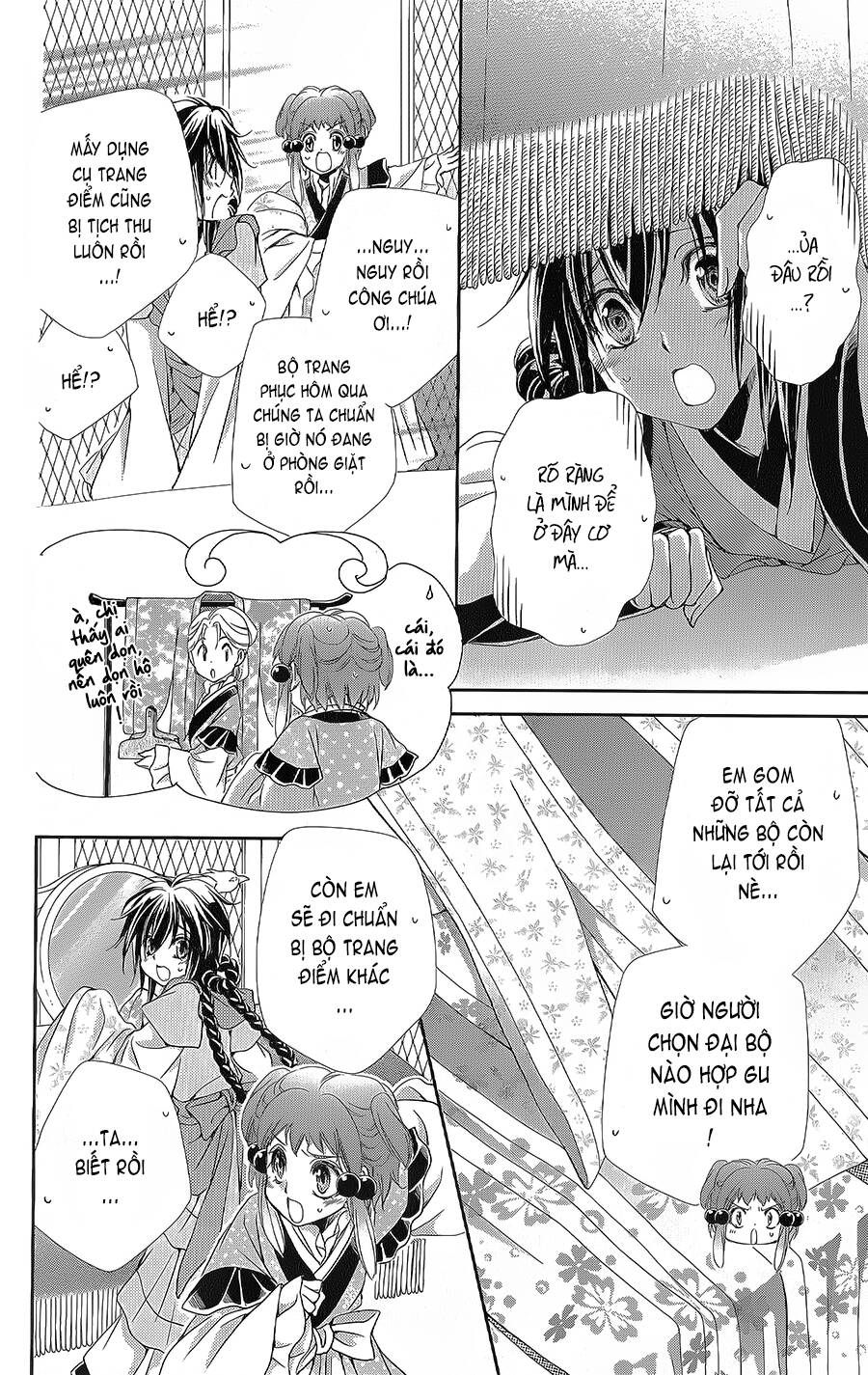 Hyakka Mangekyou: Chapter 12