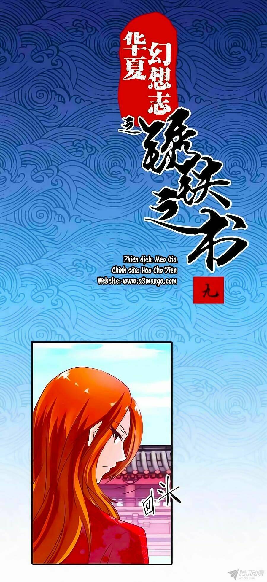 Tú Thiết Chi Thư: Chapter 9