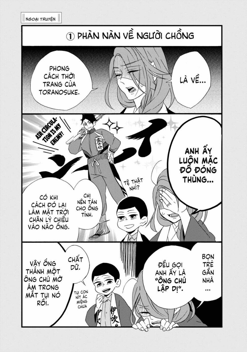 Will You Marry Me Again If You Are Reborn?: Chapter 5.5