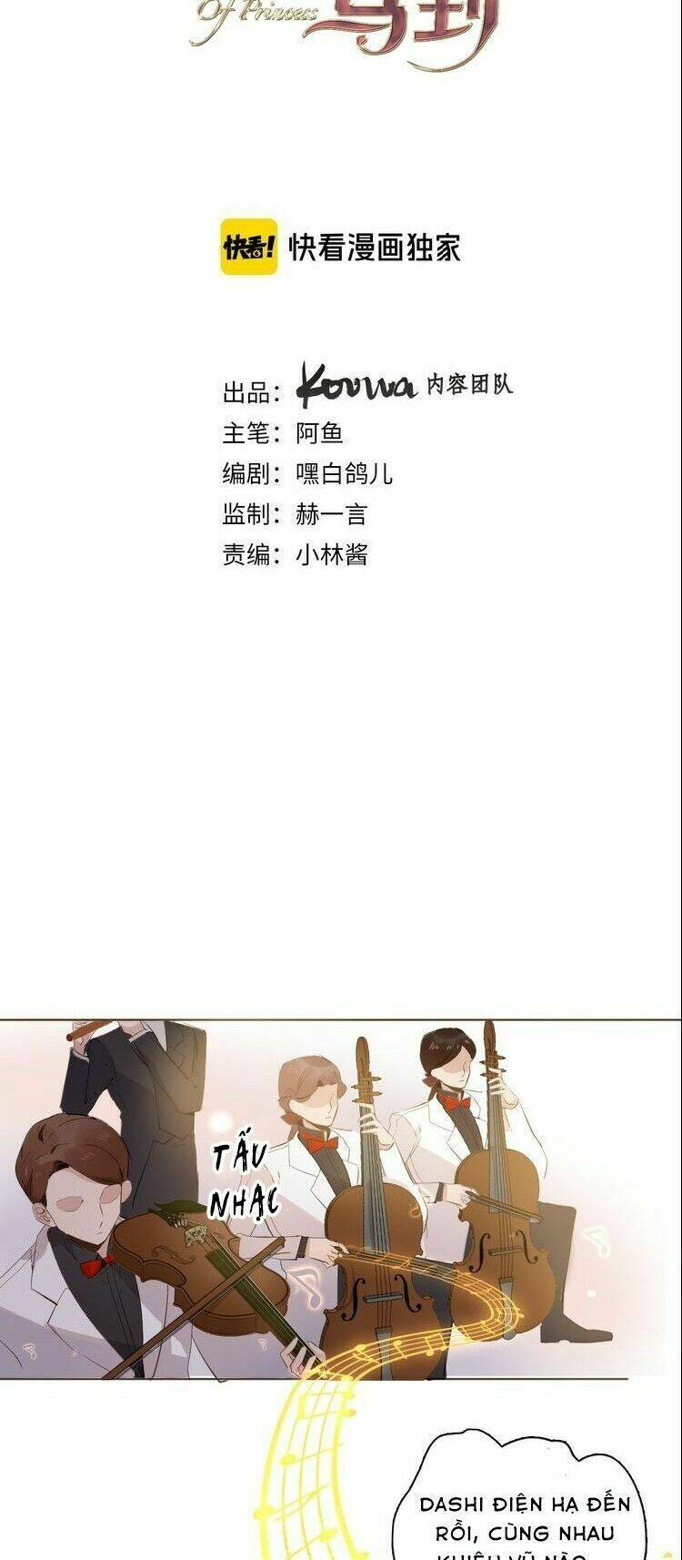 Hầu Nữ Giá Đáo: Chapter 17