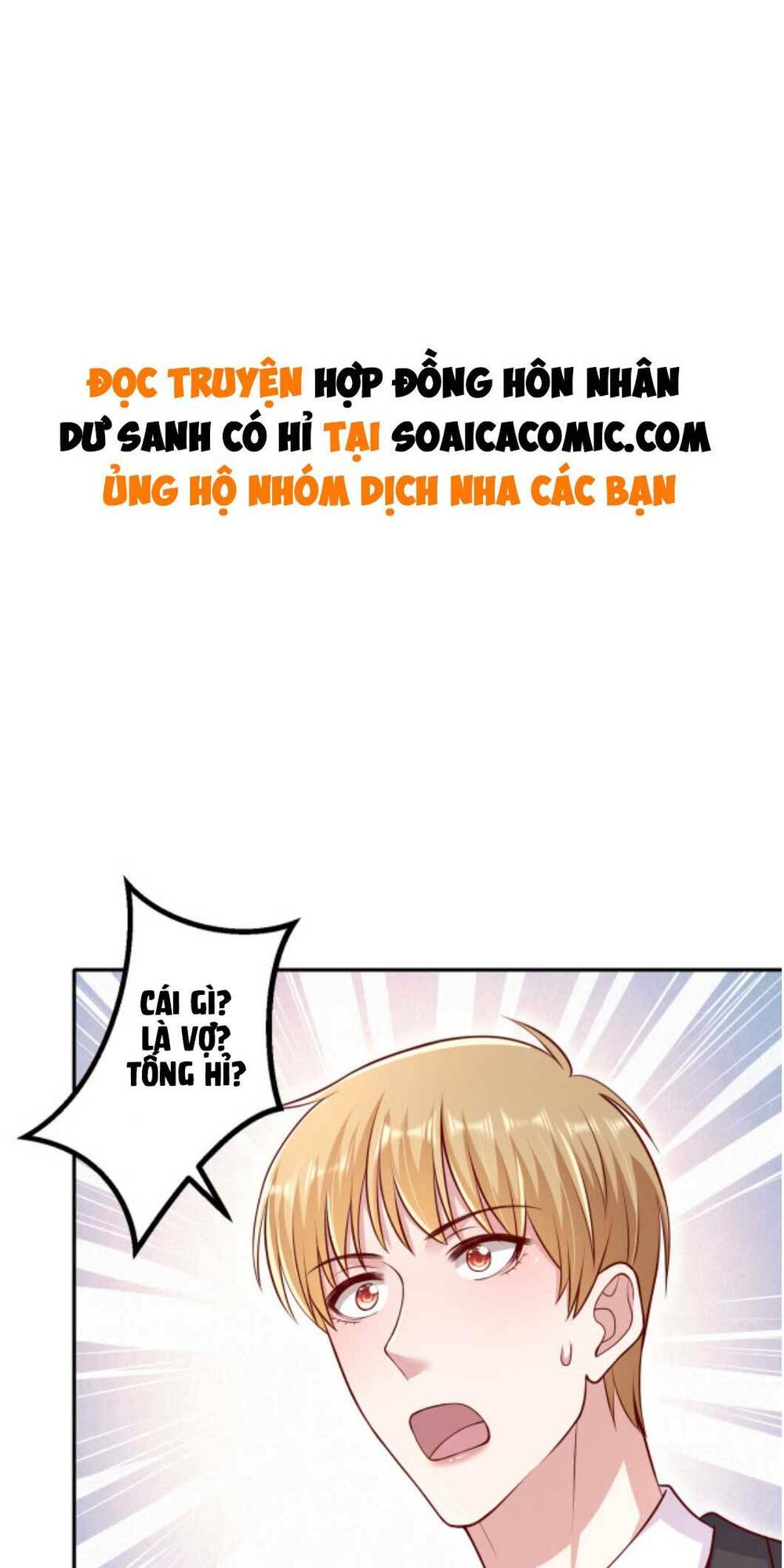 Nhất Sanh Hữu Hỉ: Chapter 64