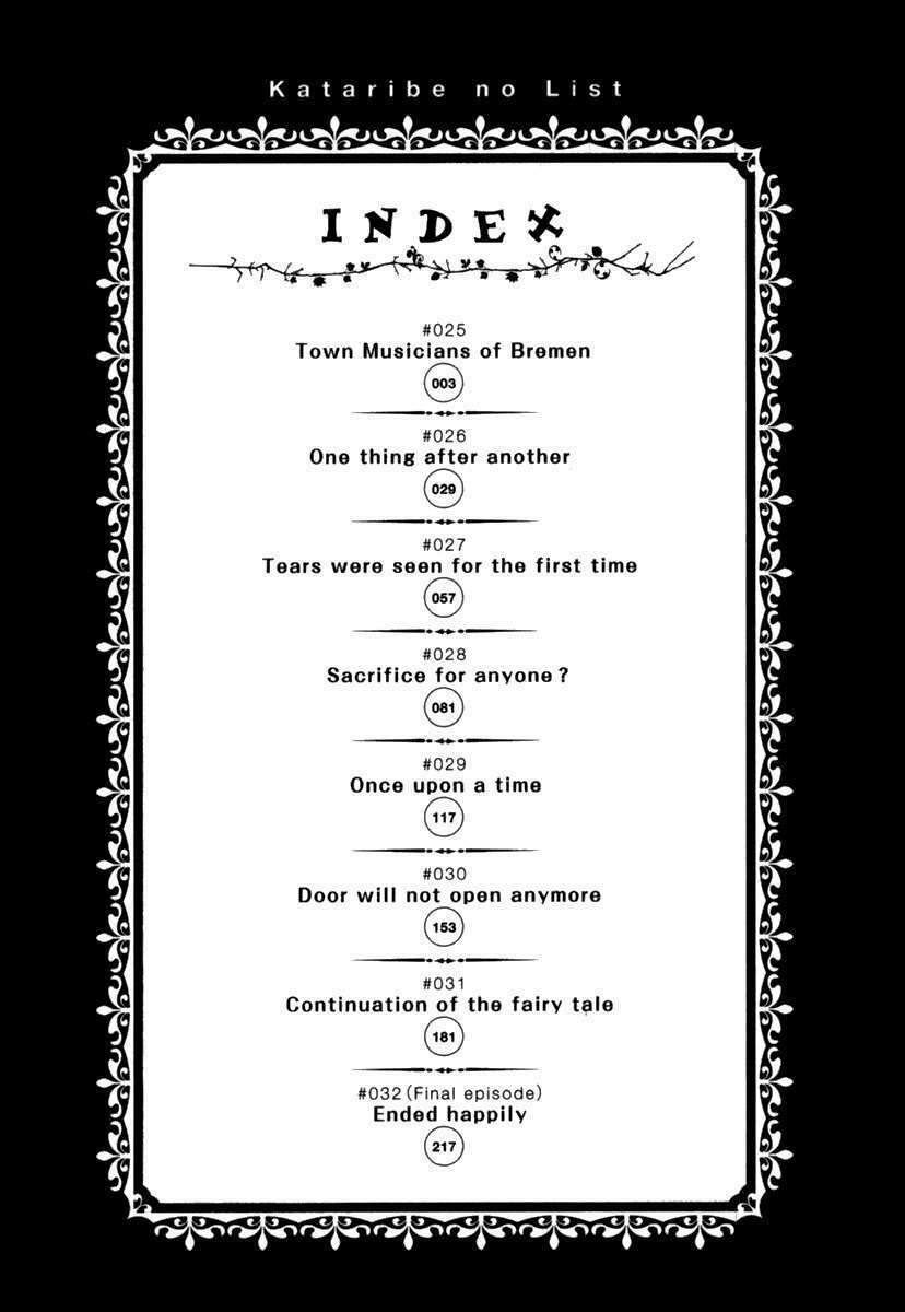 Kataribe No Risuto: Chapter 25