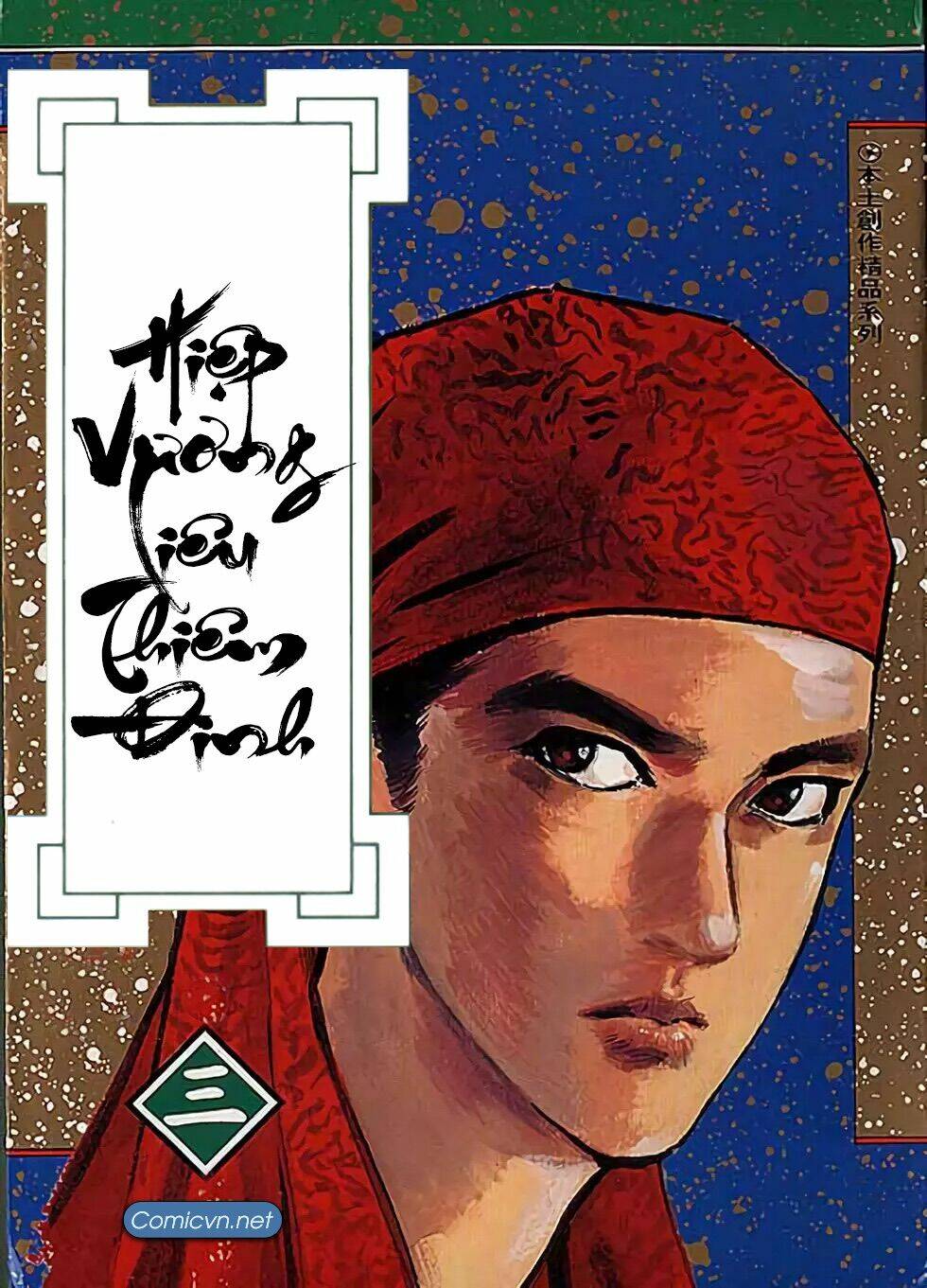 Hiệp Vương Liêu Thiêm Đinh: Chapter 19