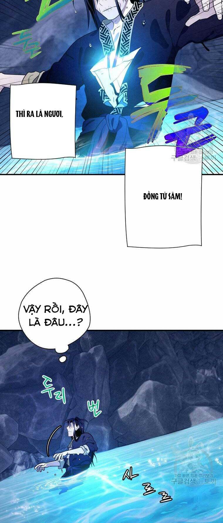 Thời Đại Hoàng Kim Của Thiên Kiếm: Chapter 18