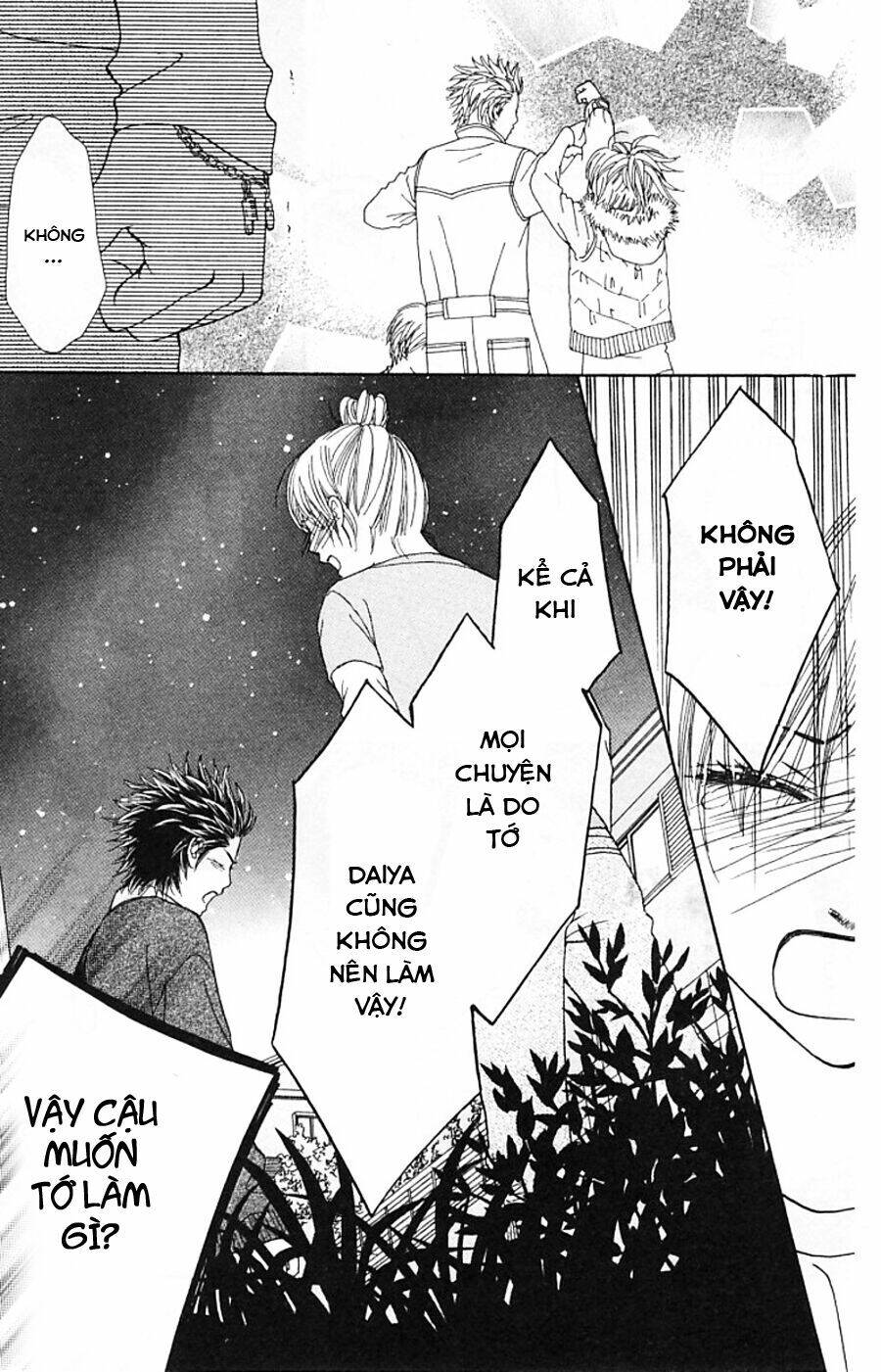 Cô Láng Giềng: Chapter 123