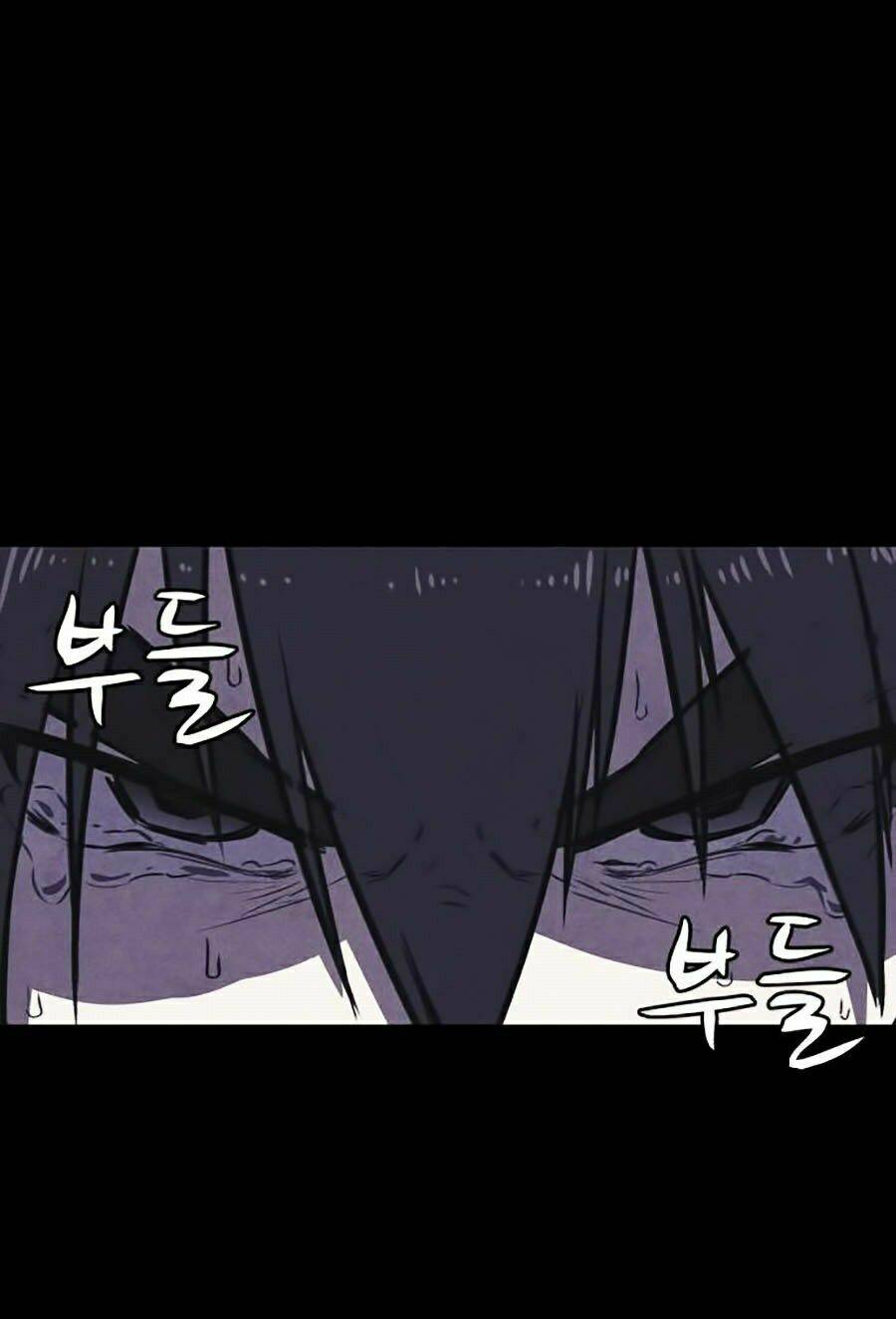 Cậu Bé Shotgun: Chapter 0