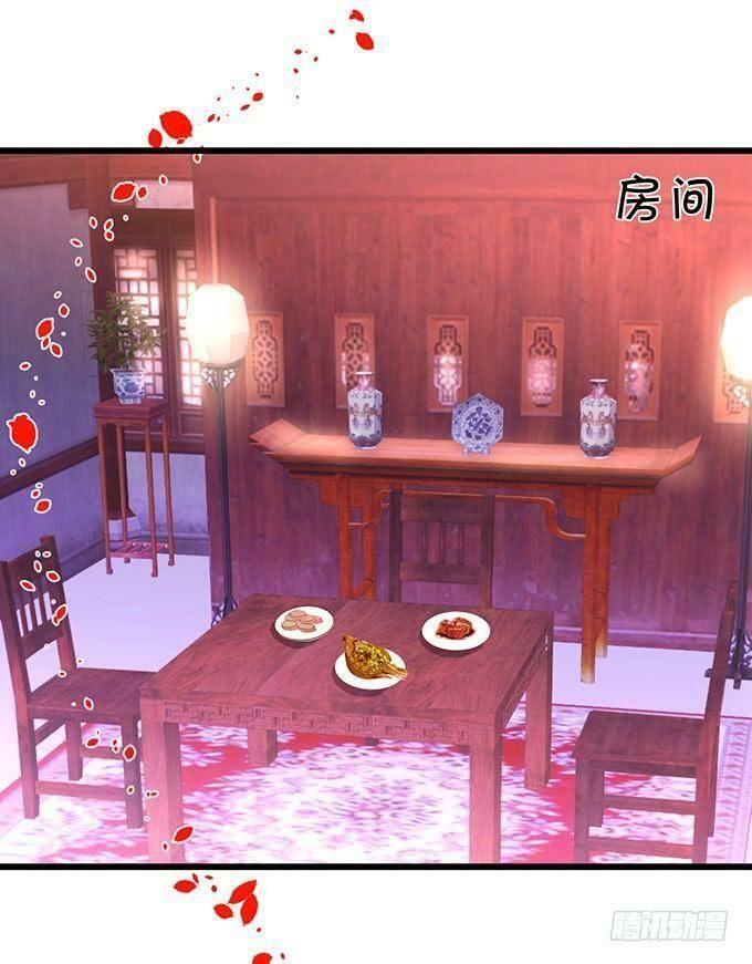 Hồ Tiên Hung Bạo: Chapter 122