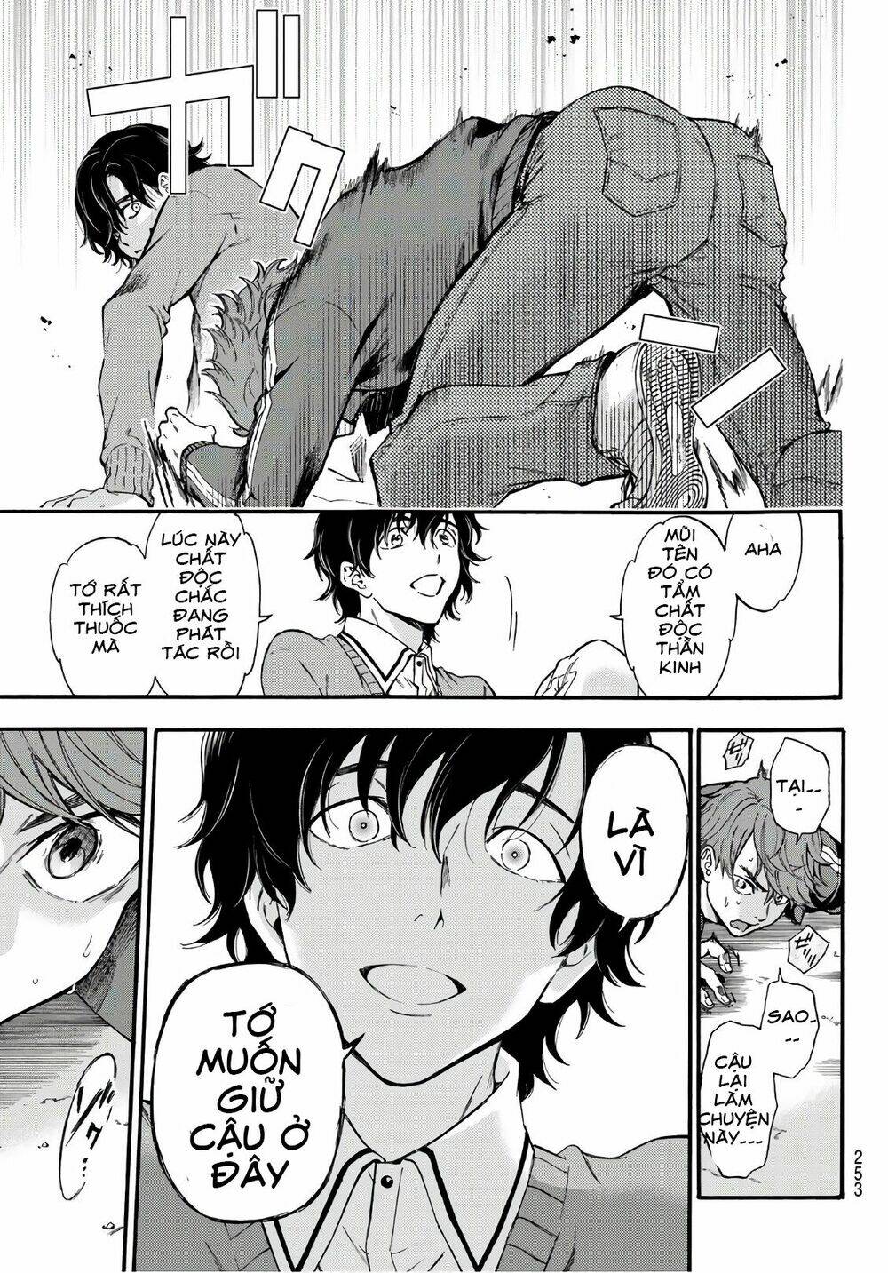 This Man: Sono Kao O Mita Mono Ni Wa Shi O: Chapter 14