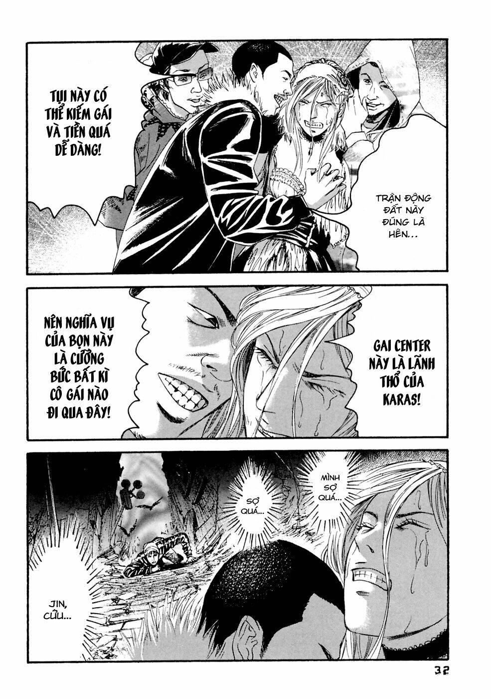 Kanojo Wo Mamoru 51 No Houhou: Chapter 31