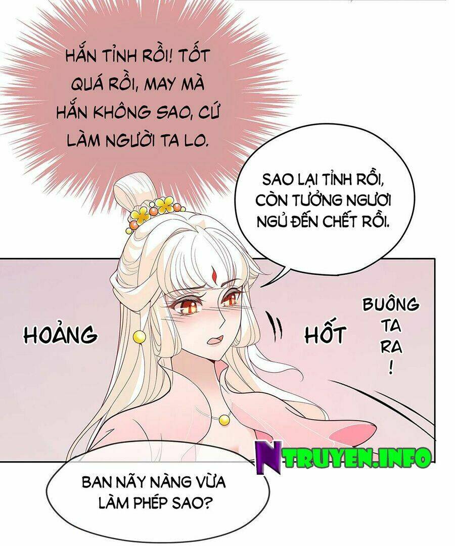 Vương Phi Thật Uy Vũ: Chapter 23.1