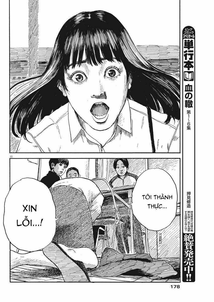 Chi No Wadachi: Chapter 63