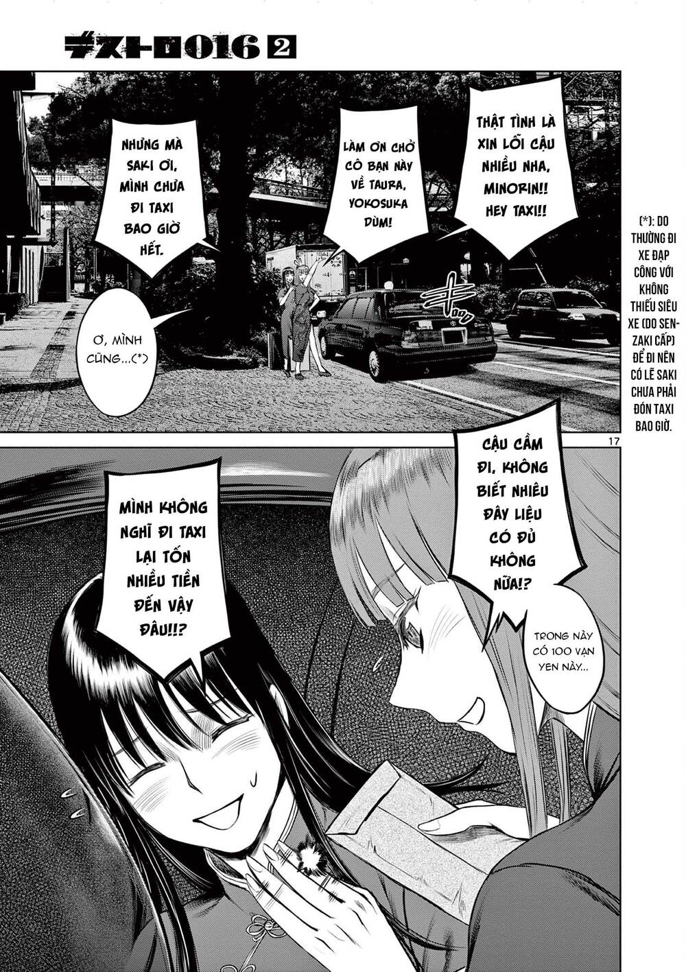 Destro 016: Chapter 9