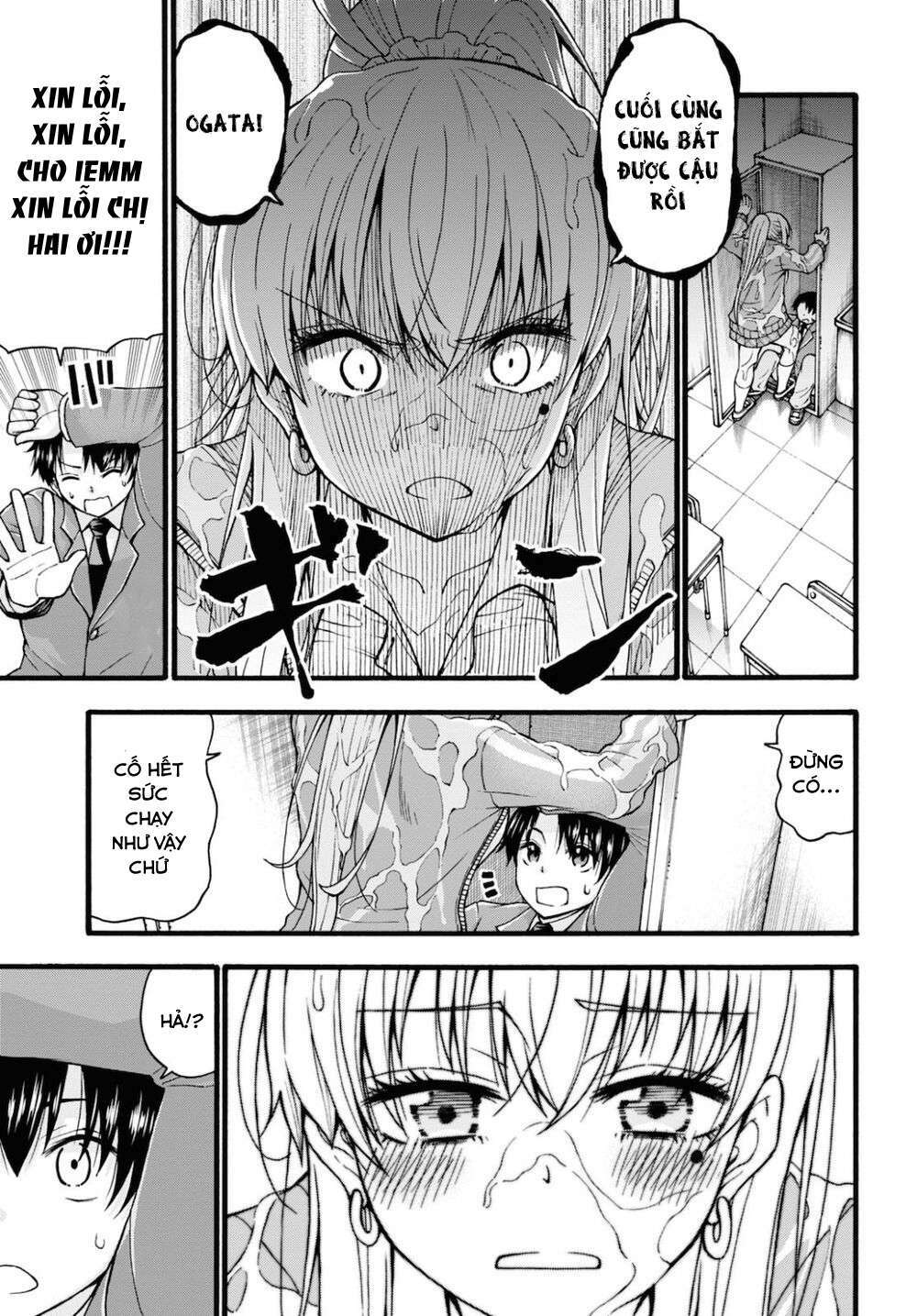 Đừng Biến Dạng Mà, Ogata-Kun!!: Chapter 3