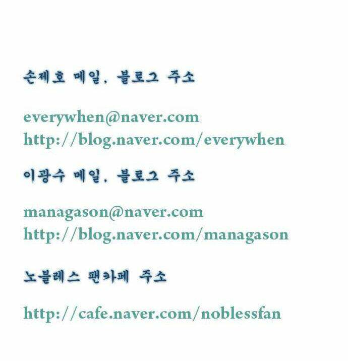 Ma Cà Rồng Quý Tộc: Chapter 153