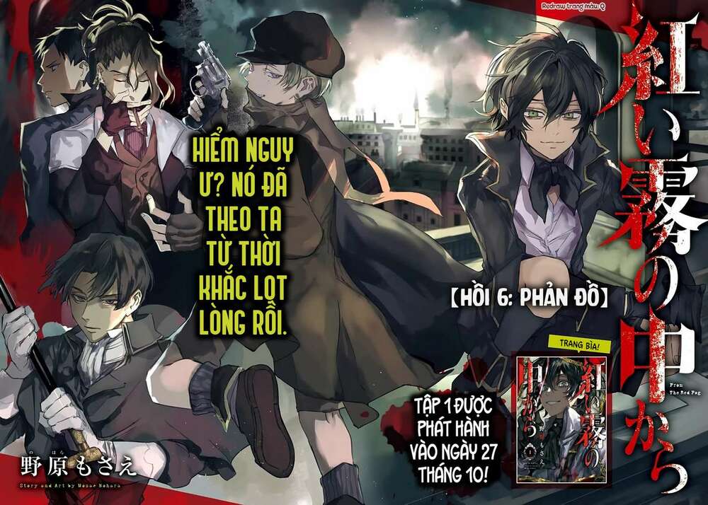 Từ Làn Sương Mù Đỏ Thẫm: Chapter 6