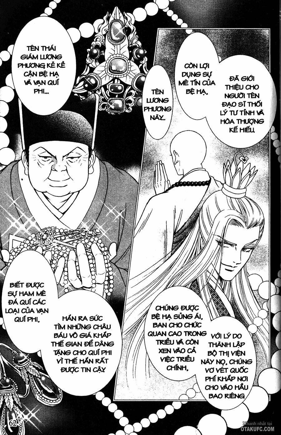 Shin Saiseien - Minouchou Kyuutei Monogatari: Chapter 2