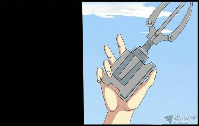 Future trial: Chapter 16