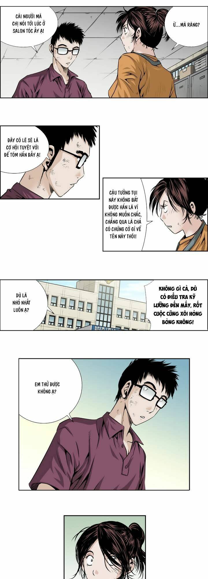 Double Casting: Chapter 18