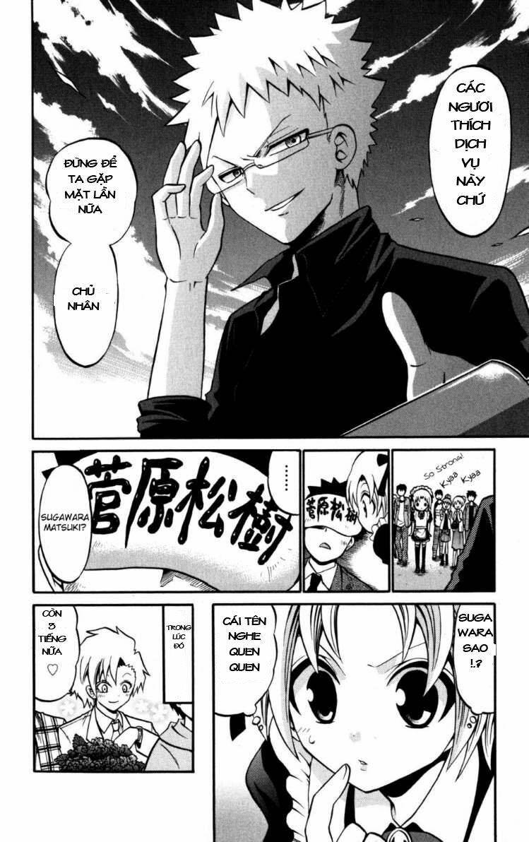 Kunisaki Izumo No Jijou: Chapter 20