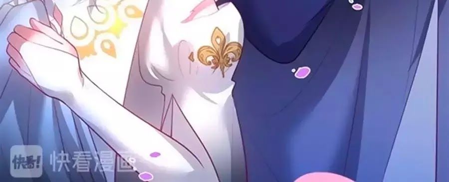Vương Tử Và Ánh Trăng Đen: Chapter 43