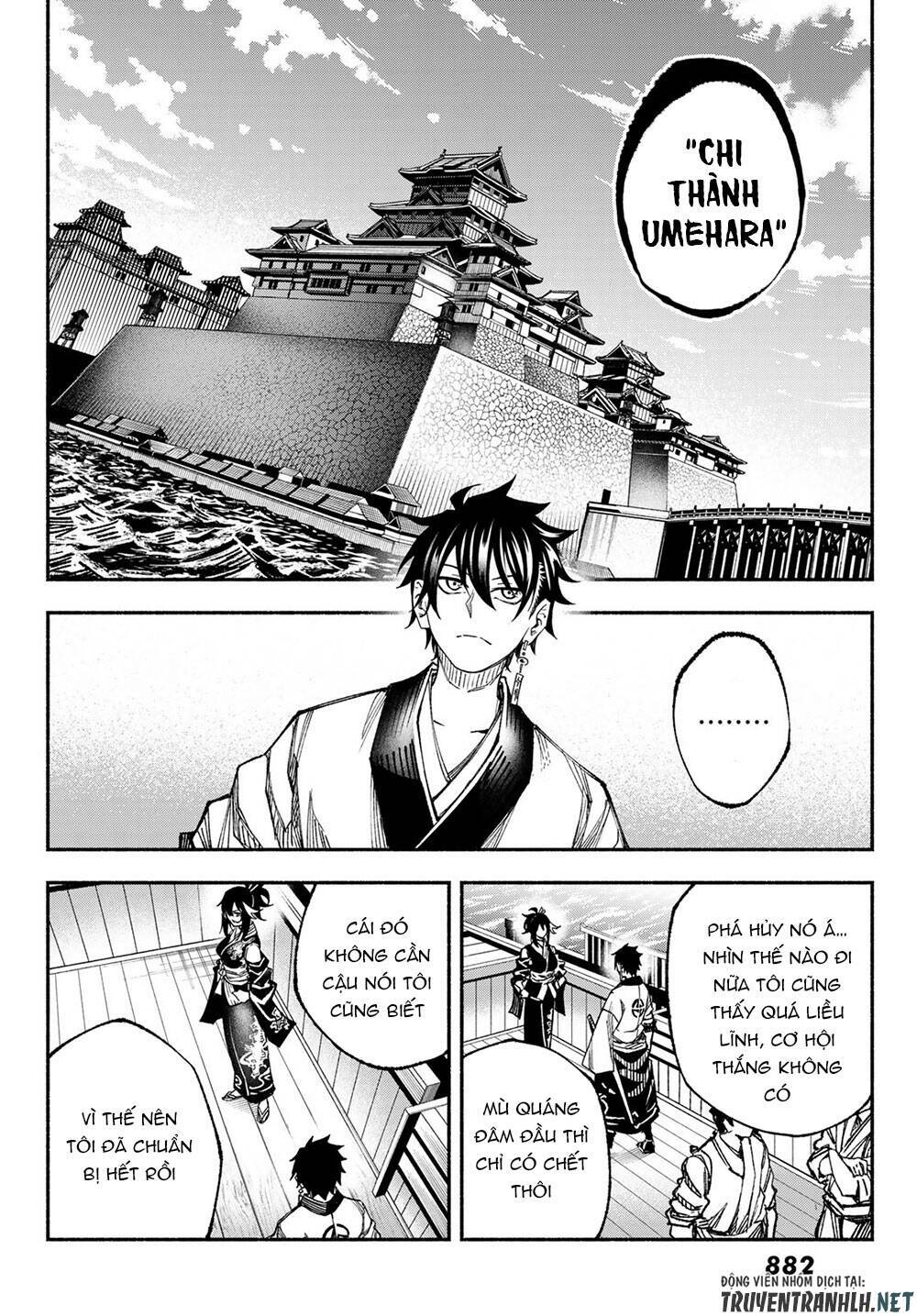 Ensa No Kusabi: Chapter 8