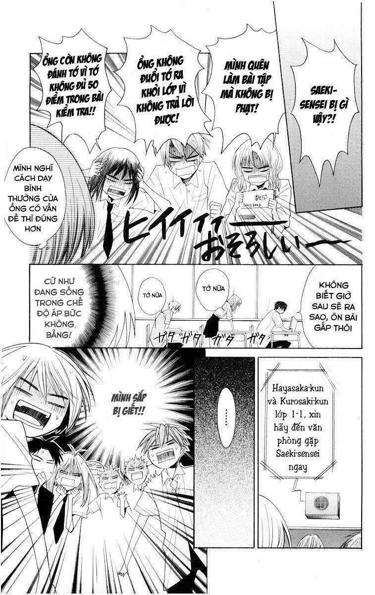 Thầy Giáo Của Tôi: Chapter 6