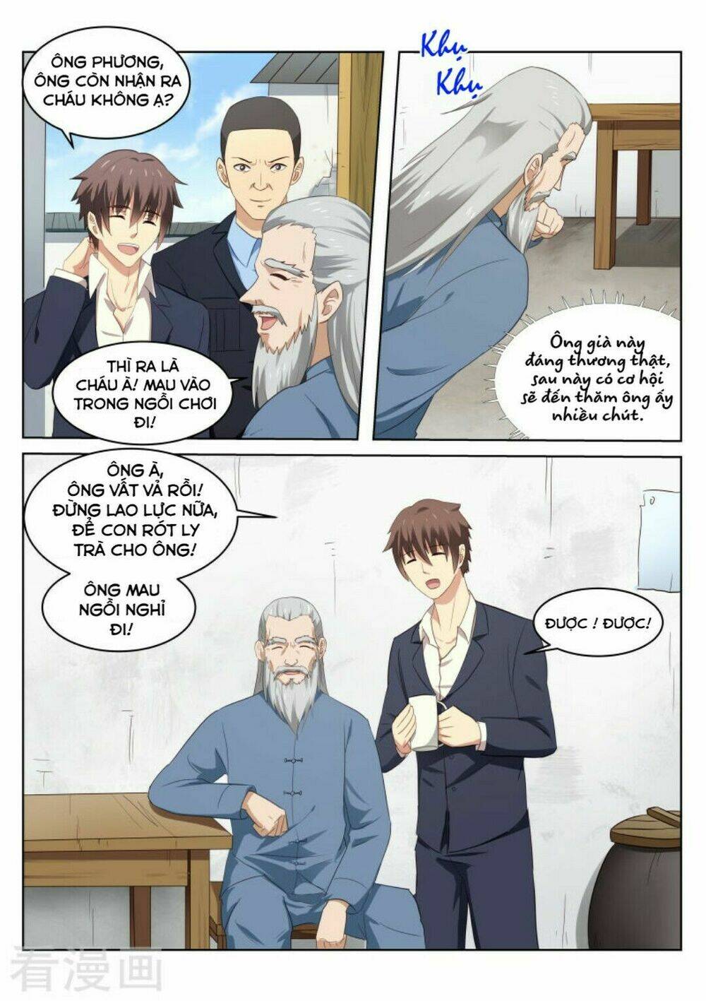 Ngận Thuần Ngận Ái Muội: Chapter 39