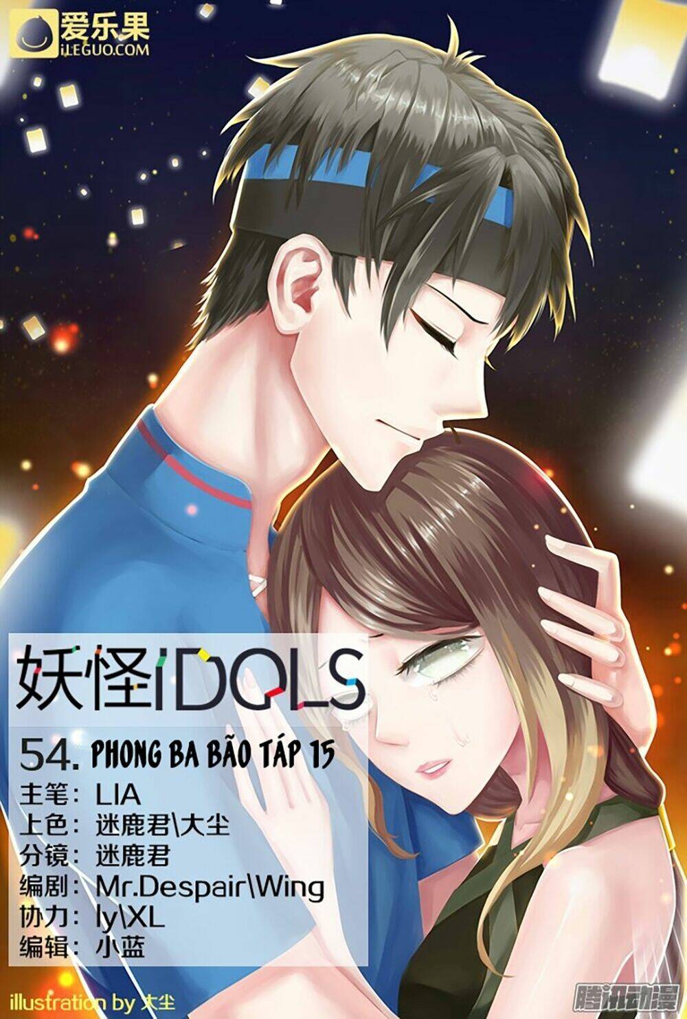 Nam Thần Là Quái Vật: Chapter 54