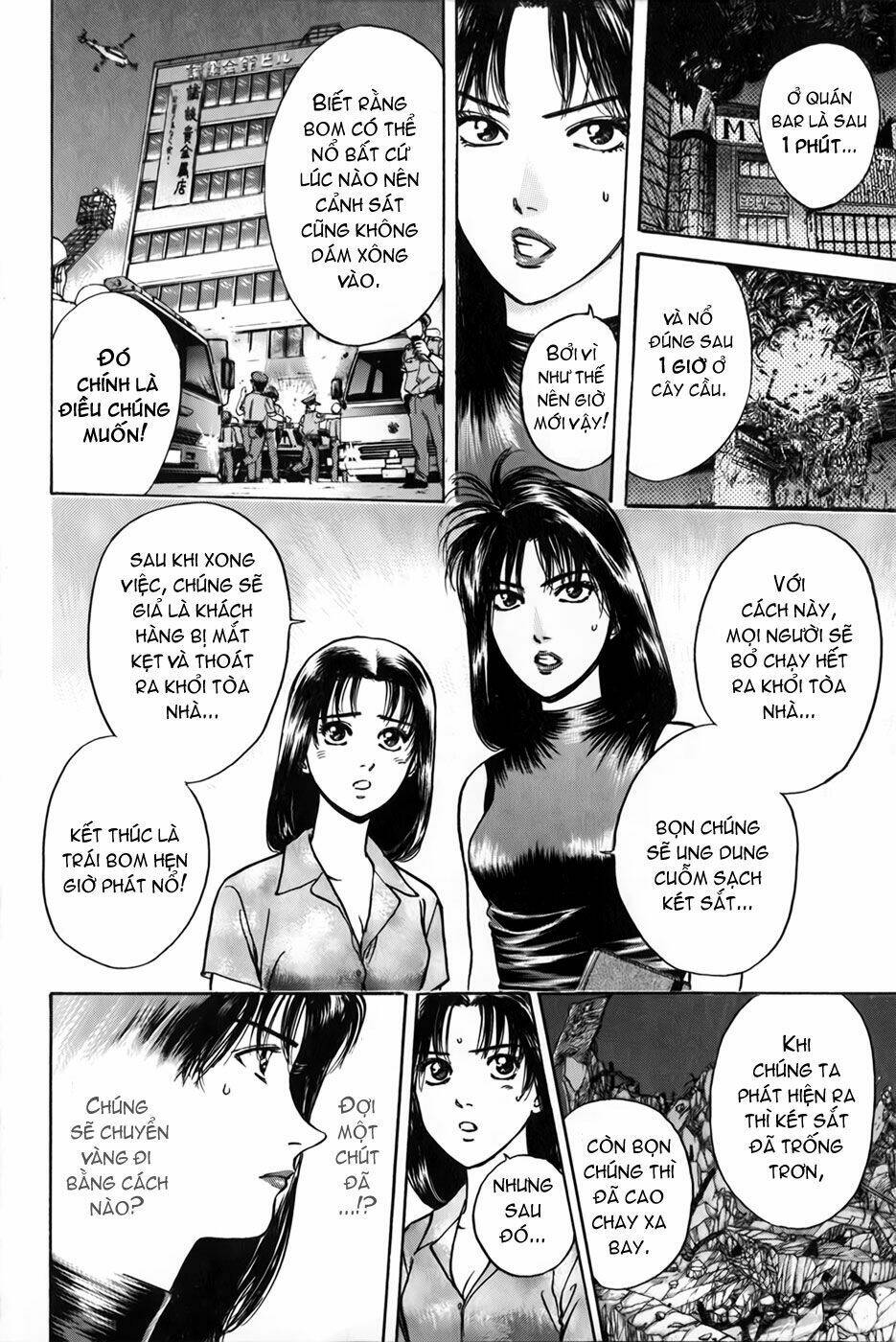Psychometrer Eiji: Chapter 22