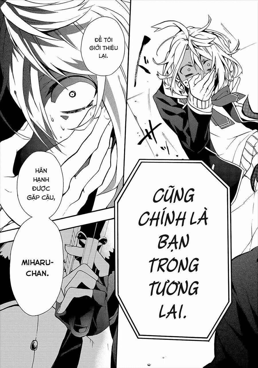 Worldend: Debugger: Chapter 1