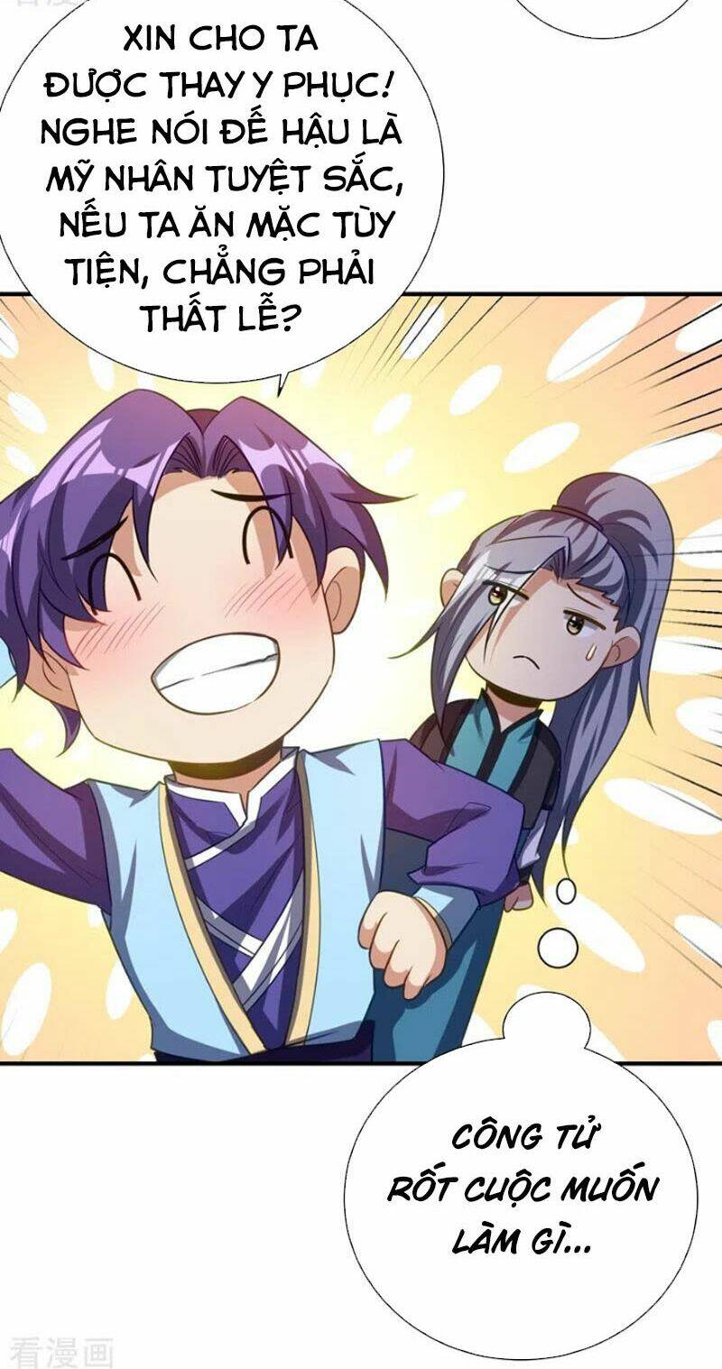 Yêu Giả Vi Vương: Chapter 190