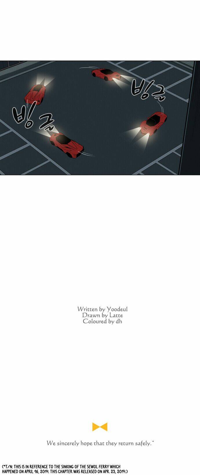 Welcome To Ghost City: Chapter 8