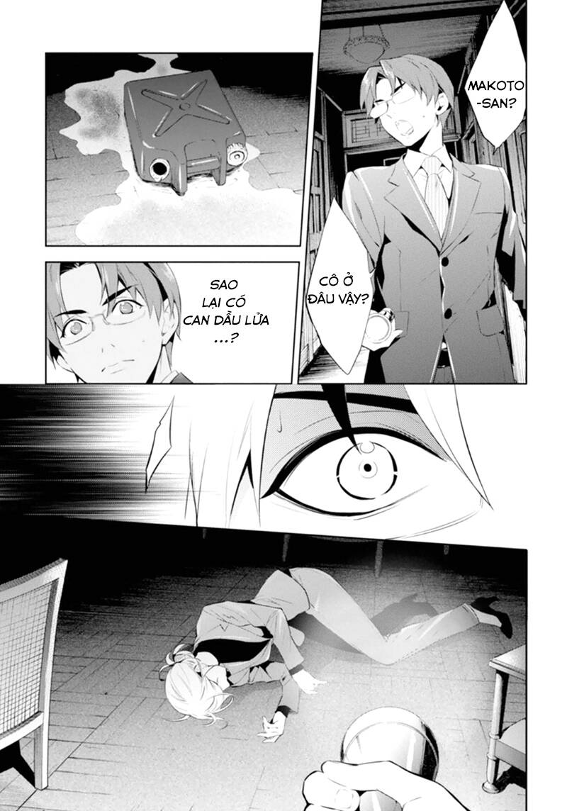 Shinrei Tantei Yakumo: Chapter 47