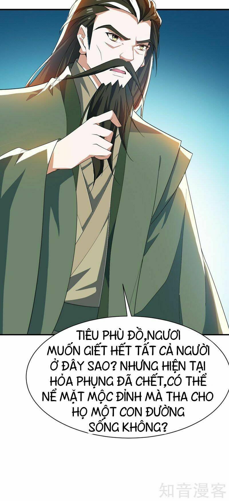 Yêu Giả Vi Vương: Chapter 59