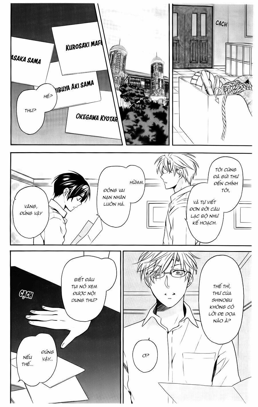 Thầy Giáo Của Tôi: Chapter 94