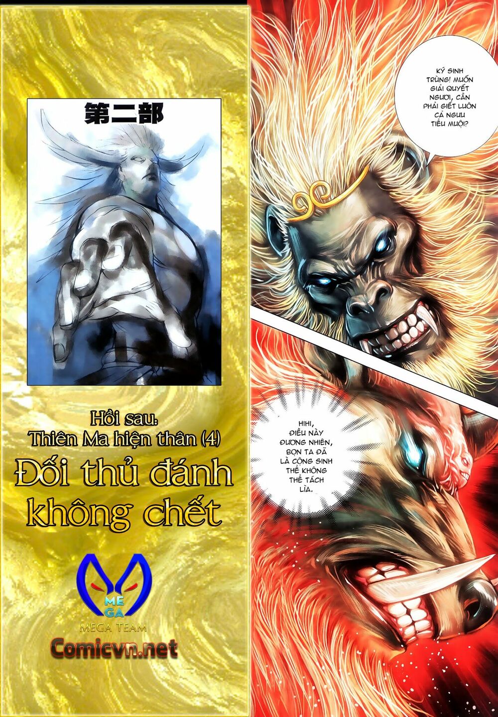 Tây Du: Chapter 147: Tử Biệt
