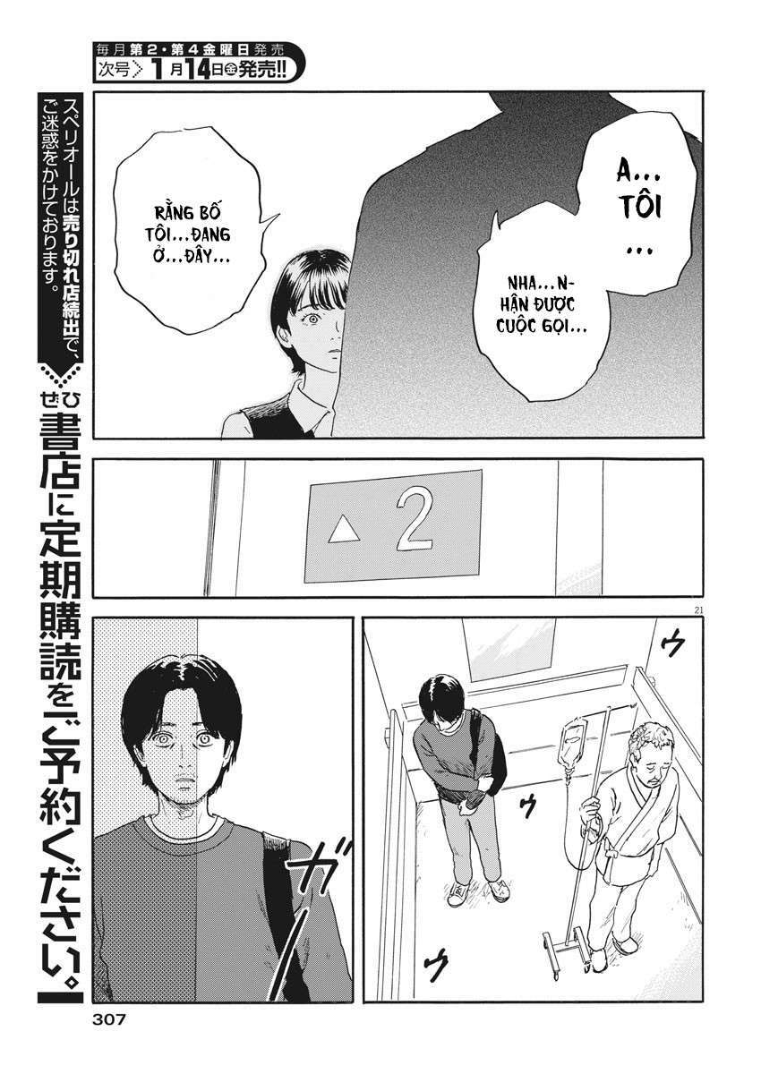 Chi No Wadachi: Chapter 112
